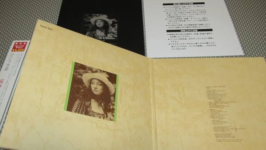 荒井由実　限定紙ジャケCD　4枚セット　ひこうき雲　ミスリム　コバルトアワー 荒井由実 限定紙ジャケCD 4枚セット ひこうき雲 ミスリム